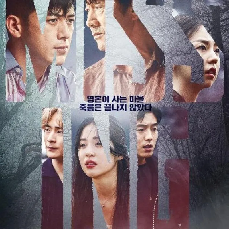 Missing: The Other Side