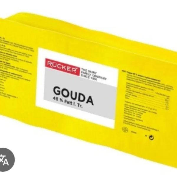 Queso Gouda