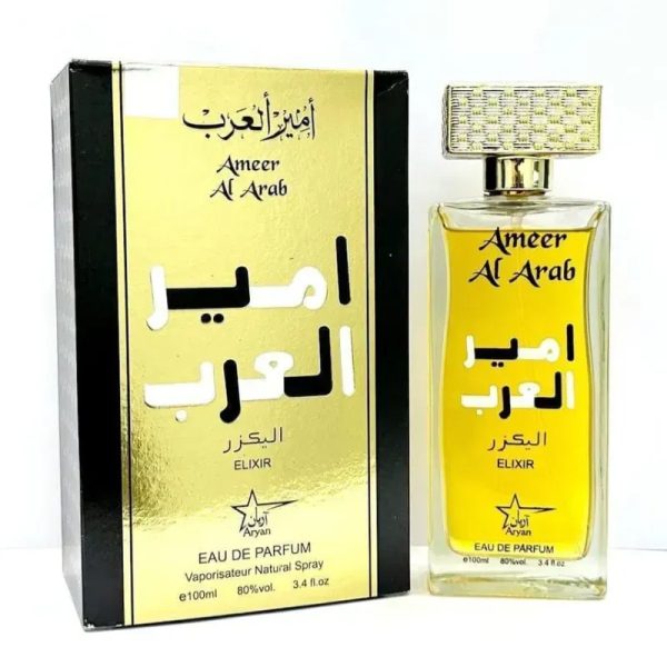 AMEER AL ARAB
