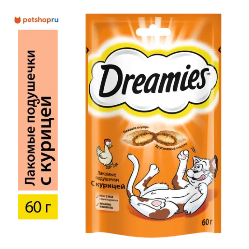 Galletas para gatos