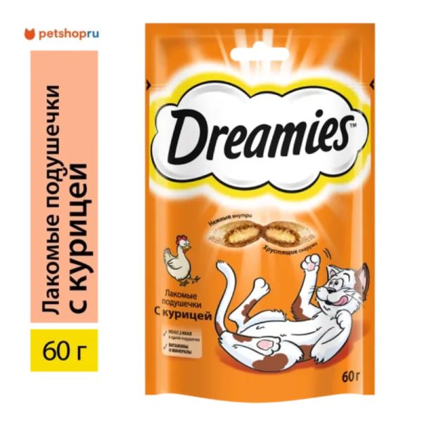 Galletas para gatos