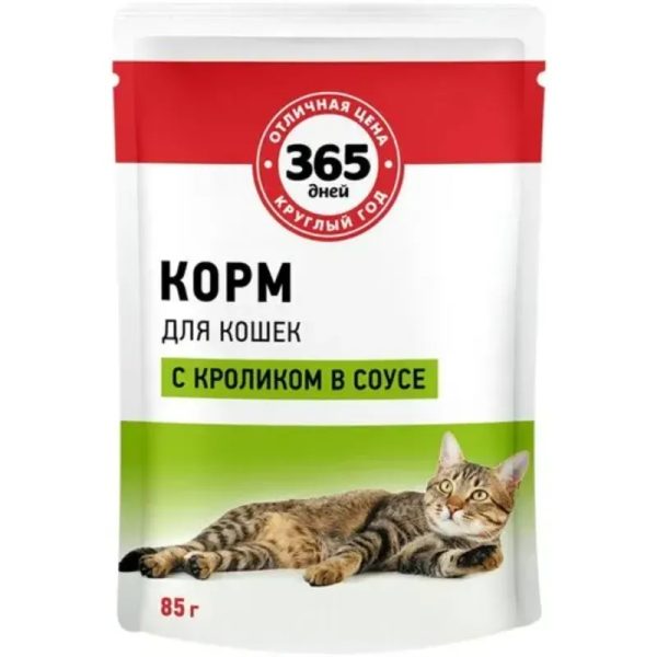 Comida húmeda para gatos 365 días con conejo en salsa