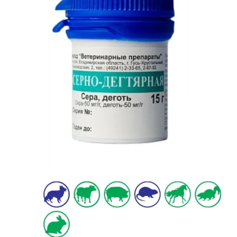 Pomada de azufre y alquitrán