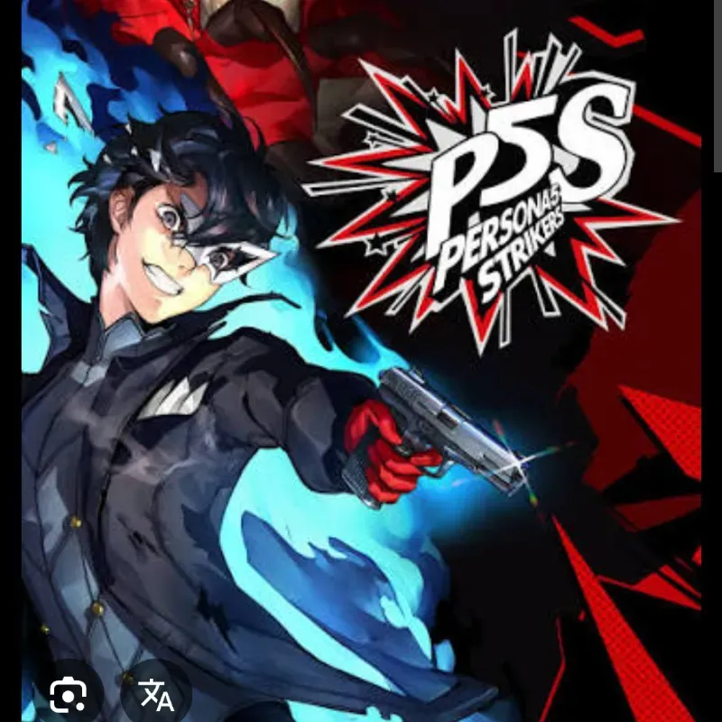 Persona 5 Strikers