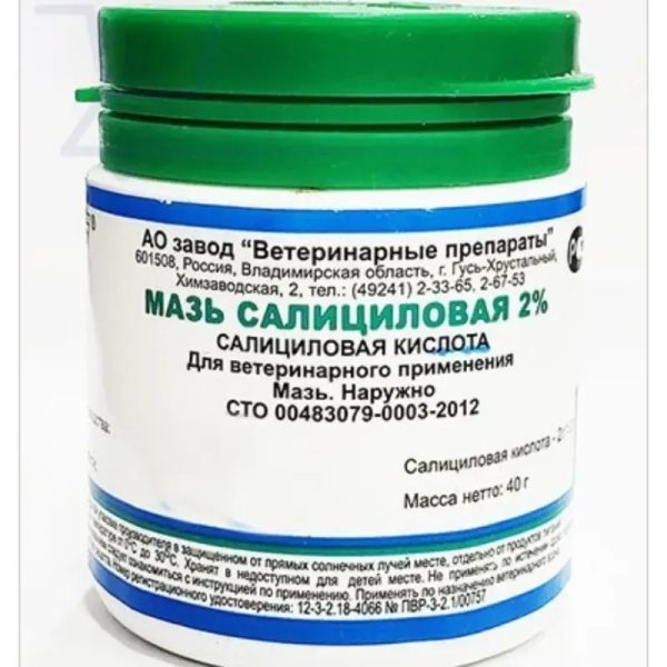 Pomada salicílica 2%