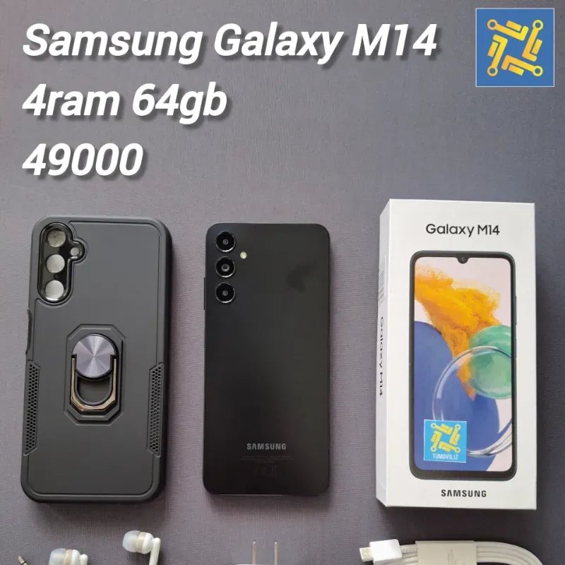 Samsung Galaxy M14