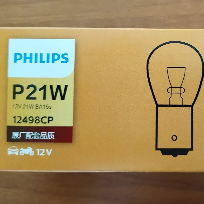 Lámparas de señalización Philips 21W Base BA15s