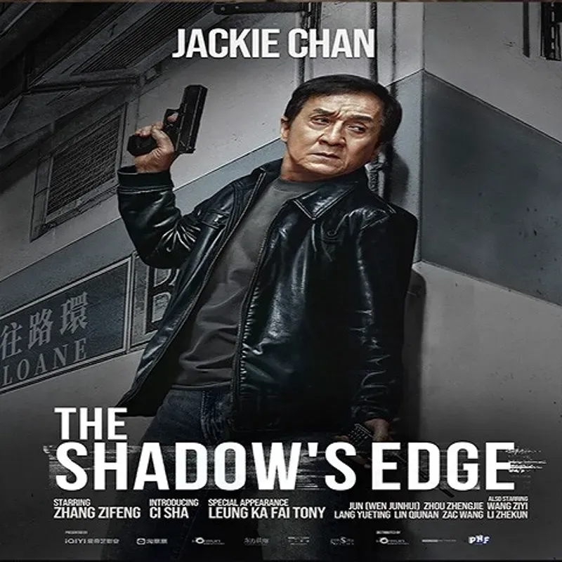 The Shadow Edge [2025]