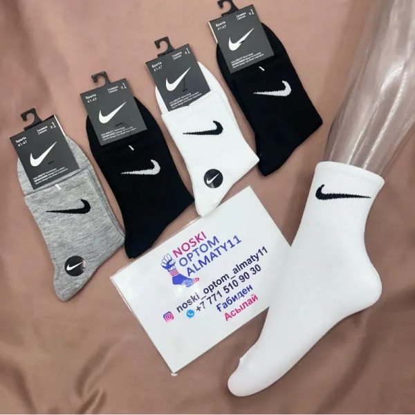 Medias Nike