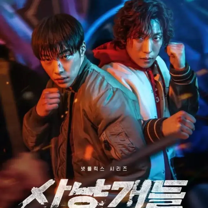 Bloodhounds (Temporada 1) [8 Cap]