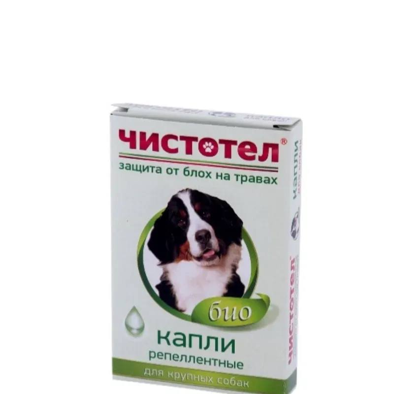 Collares Antipulgas y Garrapatas