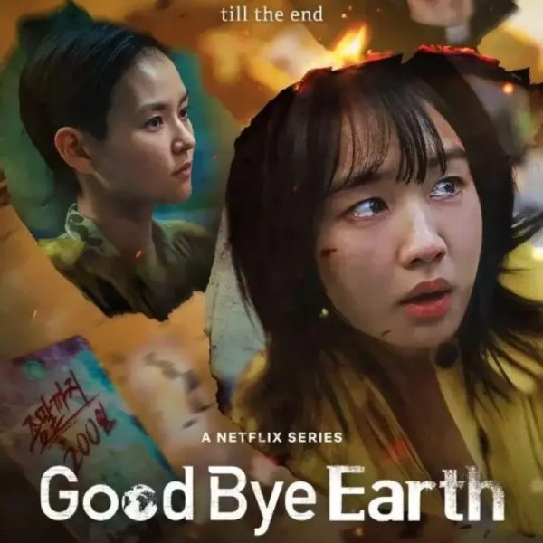 Good Bye Earth