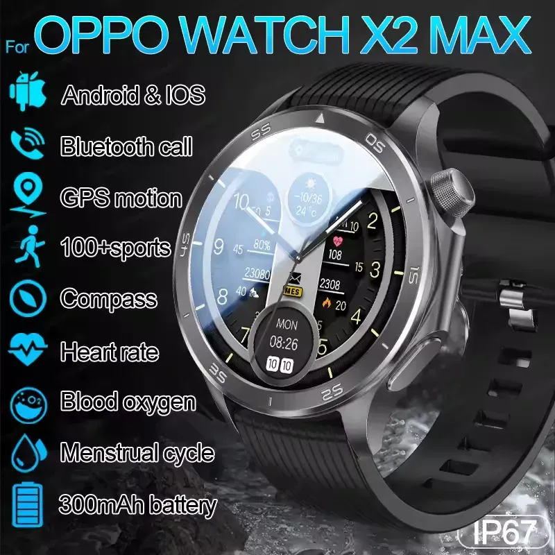 OPPO WATCH X2 MAX