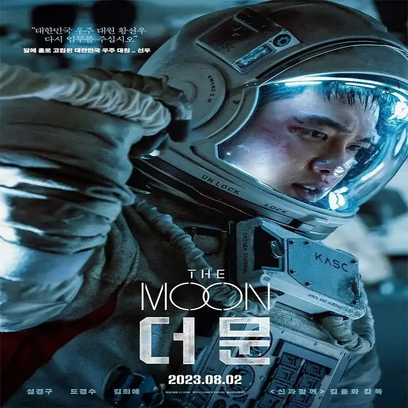 The Moon [2023]