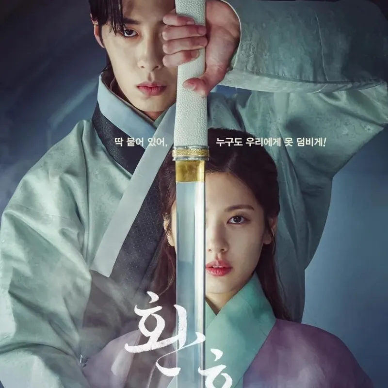 Alchemy of Souls (Temporada 2) [10 Cap]