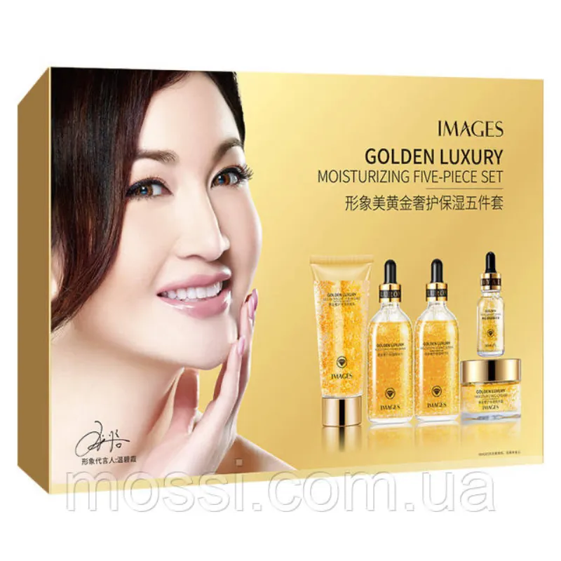 Set hidratante de lujo de cinco piezas