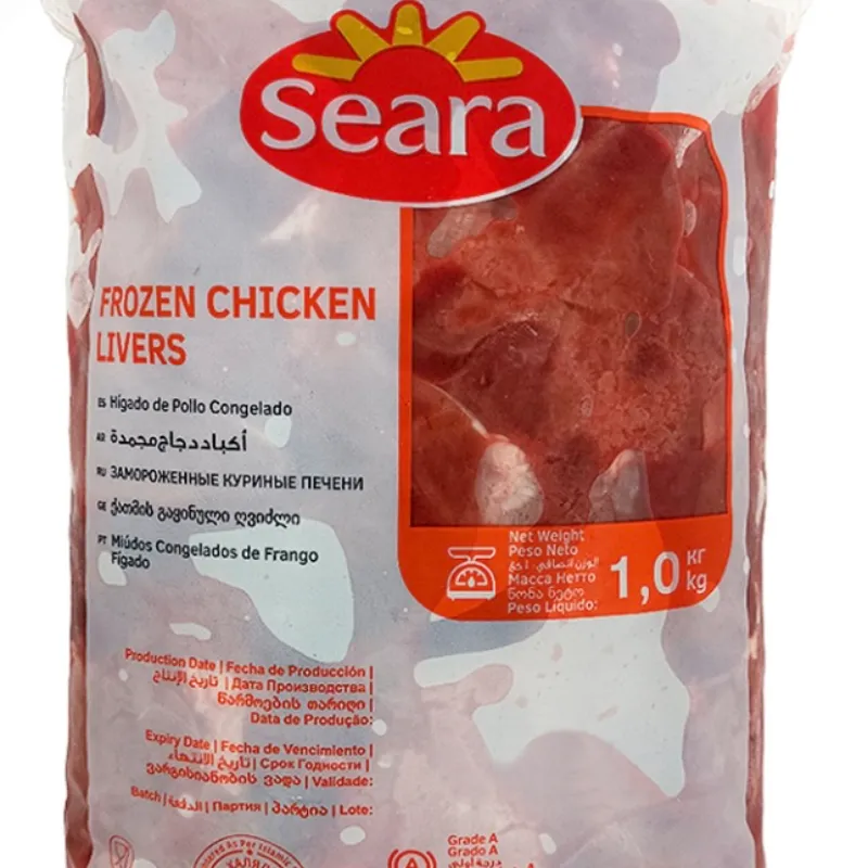 Hígado de pollo( 1 kilo sellado)