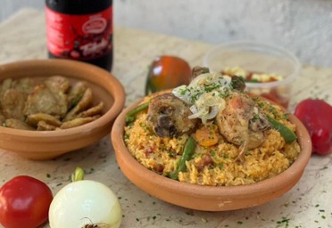 Arroz con pollo a la chorrera (para 2 personas)